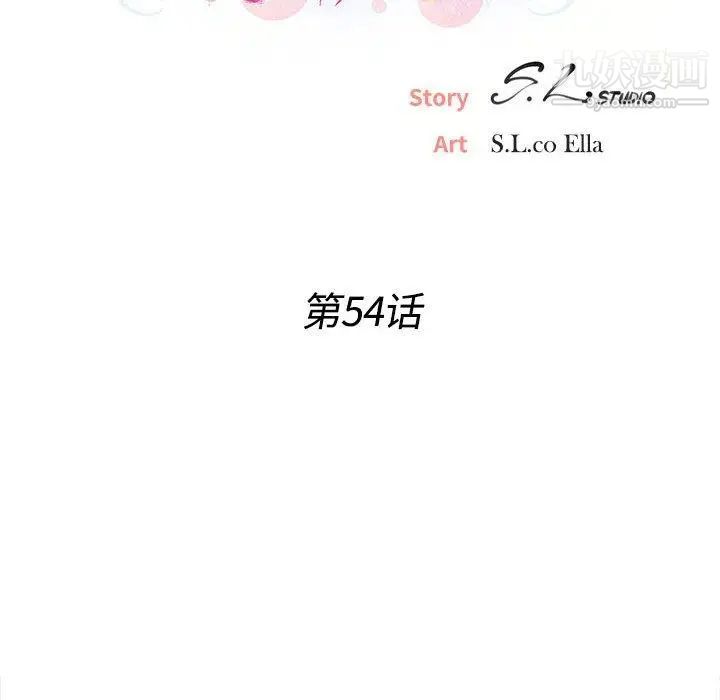 密友第54话