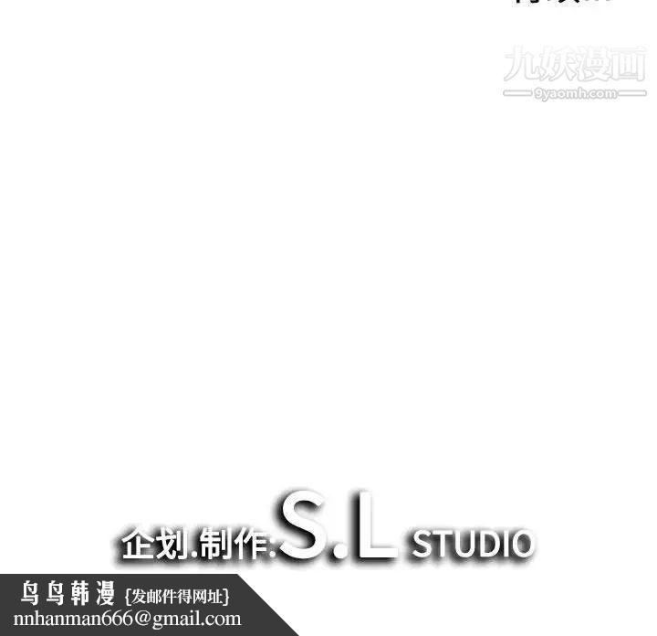 密友第55话