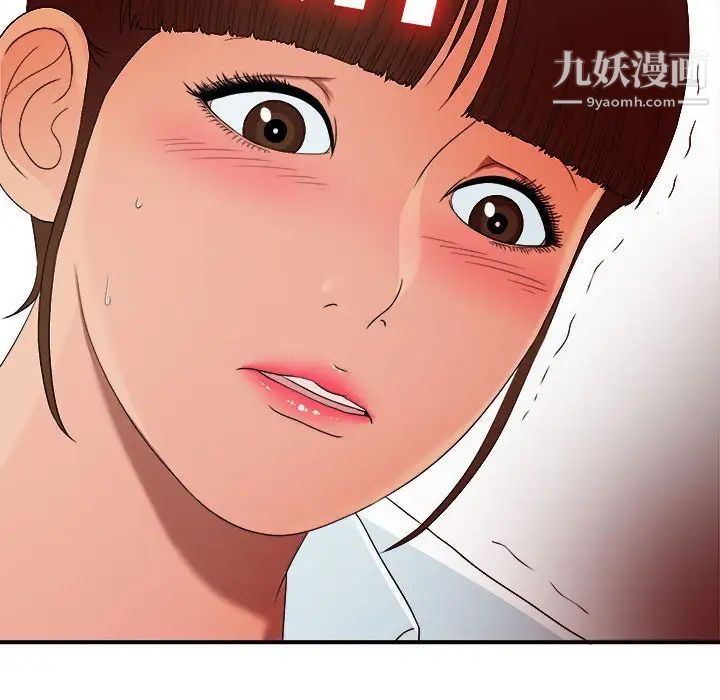 密友第56话