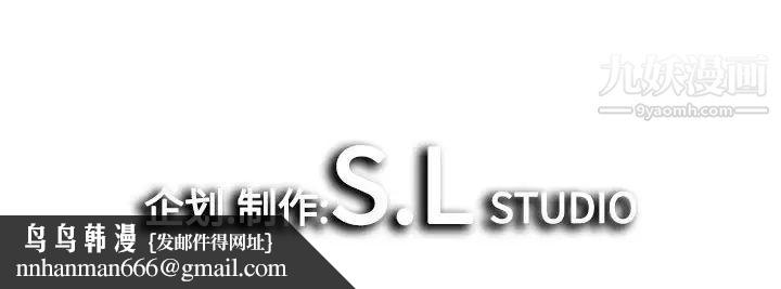 密友第56话