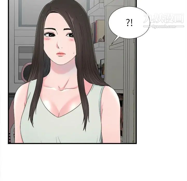 密友第57话
