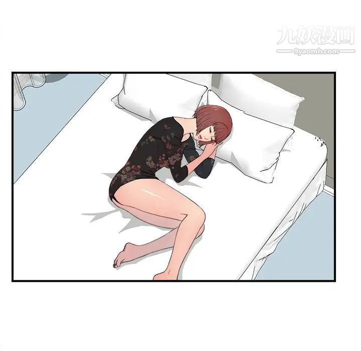 密友第57话