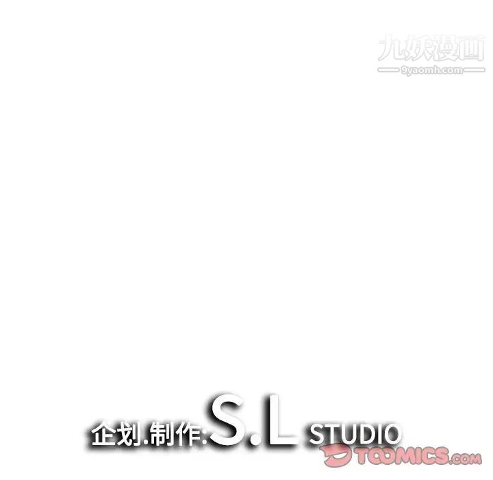 密友第57话