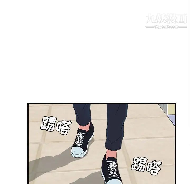 密友第58话
