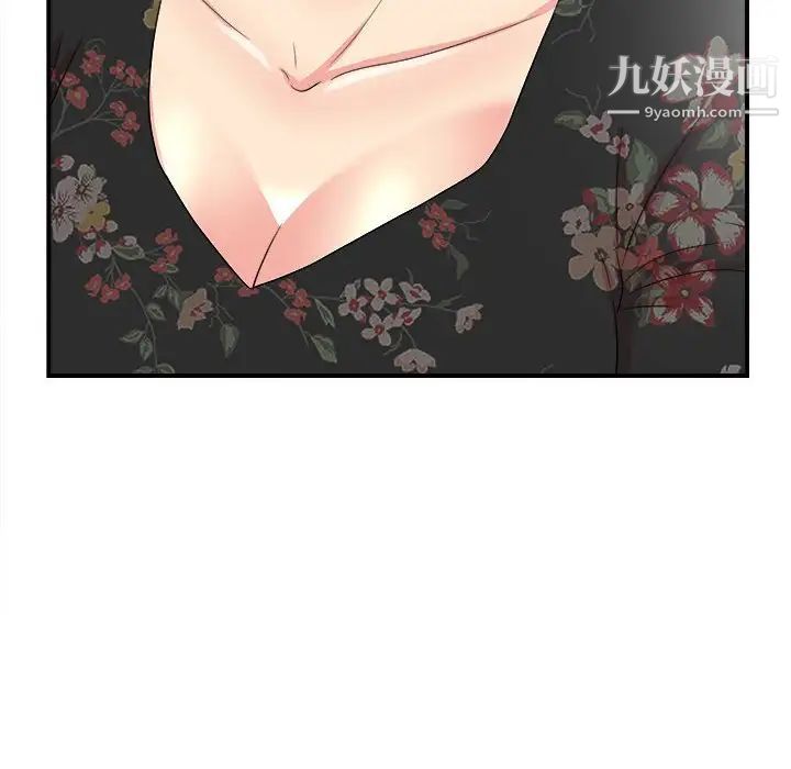 密友第59话