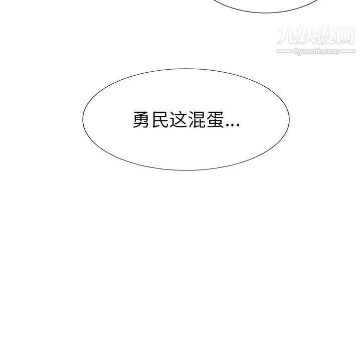 密友第60话