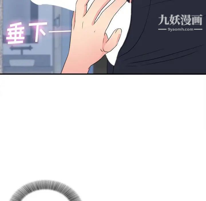密友第60话