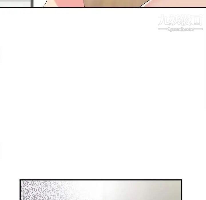 密友第60话