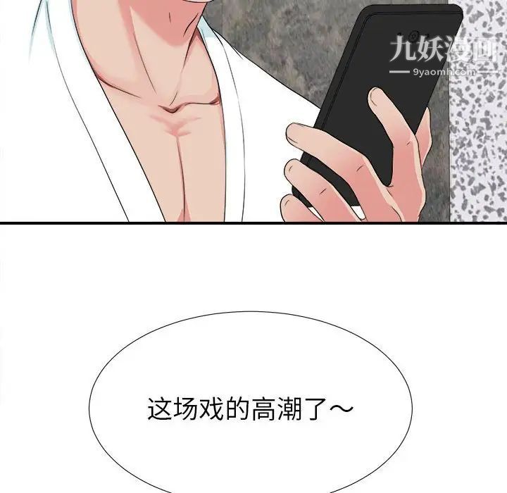 密友第60话