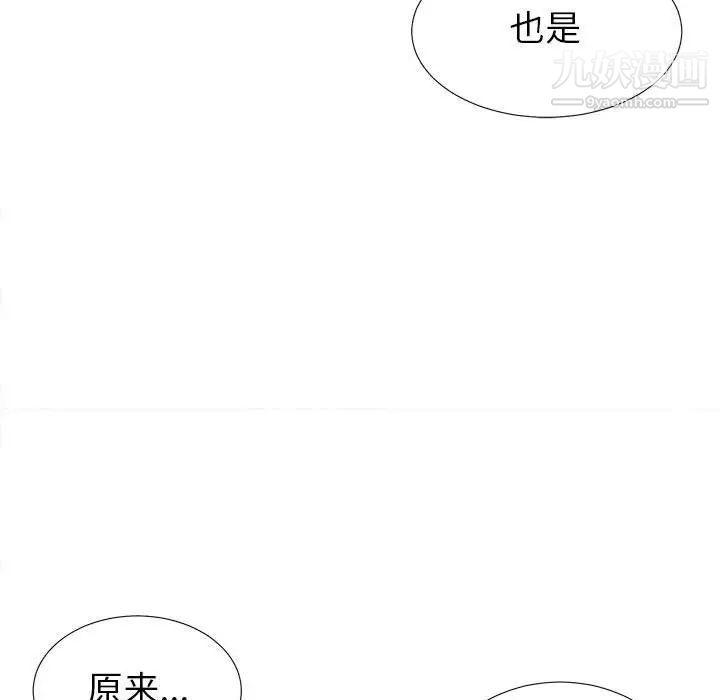 密友第61话