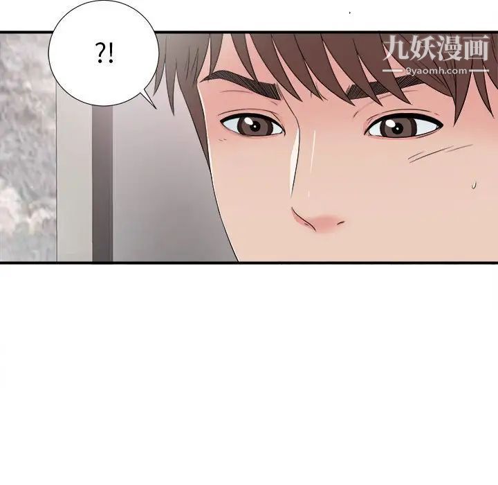 密友第62话
