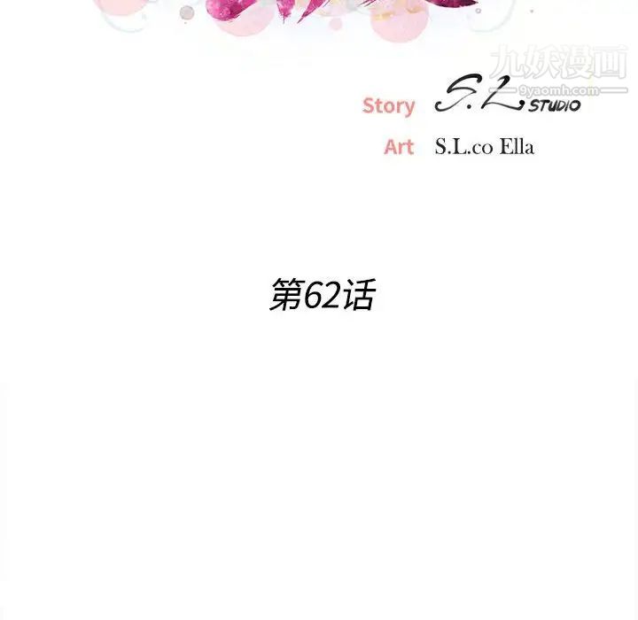密友第62话