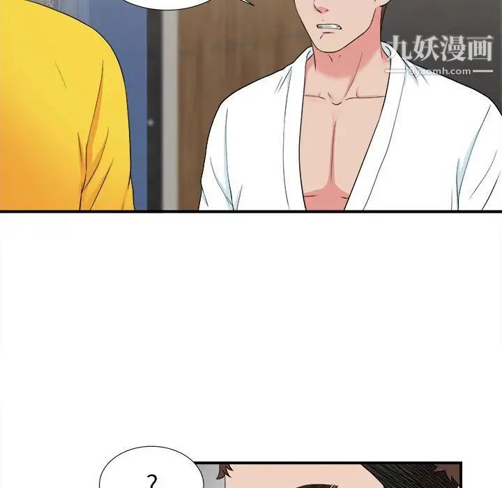 密友第62话