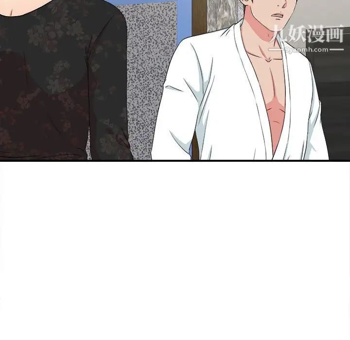 密友第63话