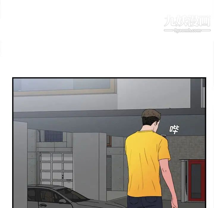 密友第63话