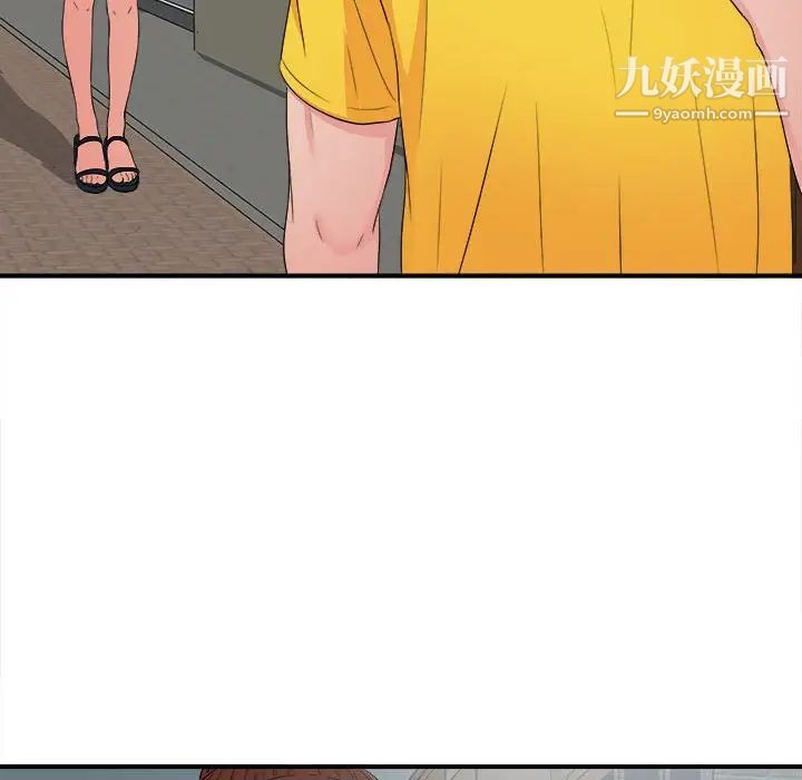 密友第63话