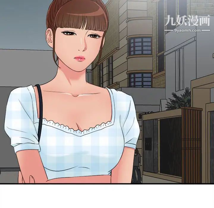 密友第63话