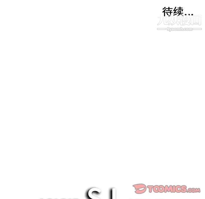 密友第63话
