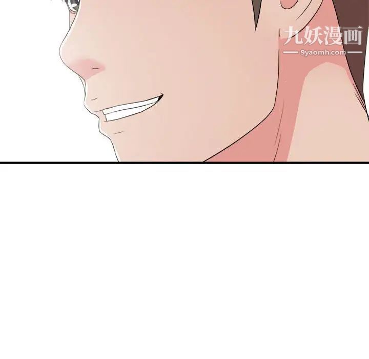 密友第63话