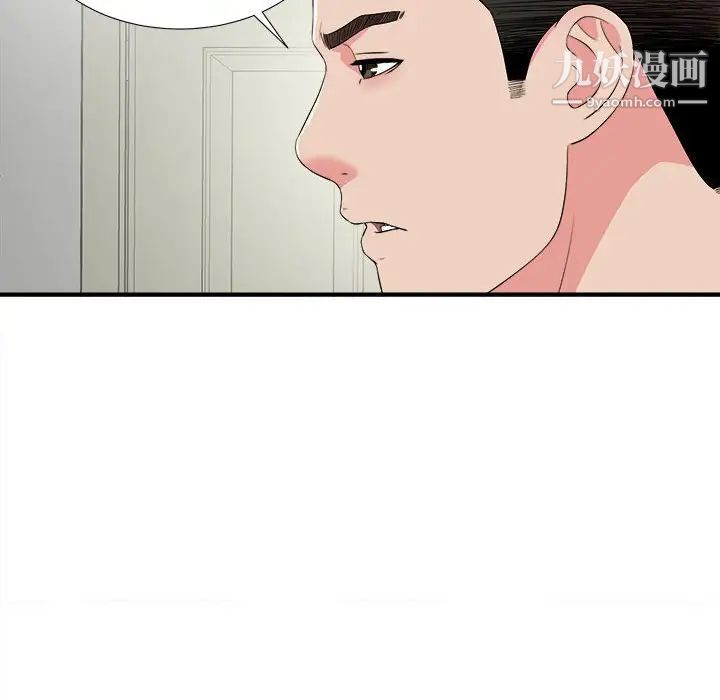 密友第64话