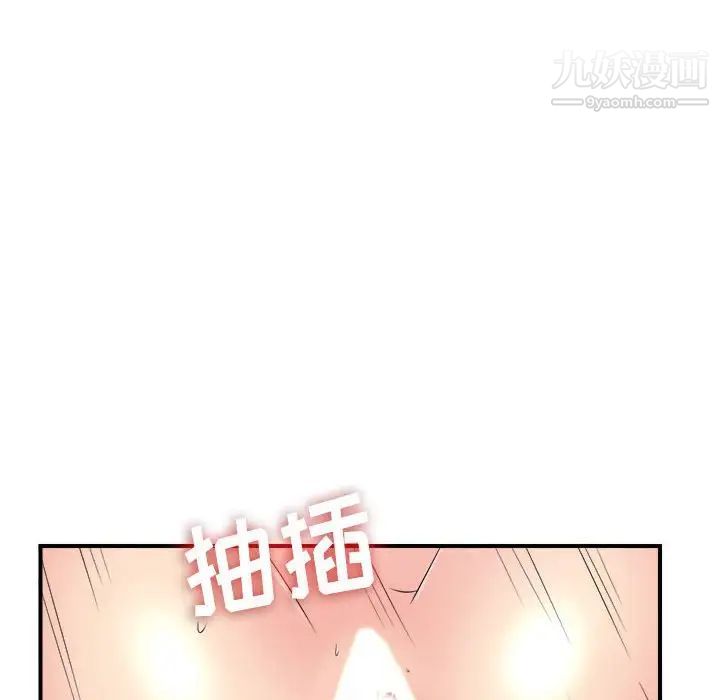密友第64话