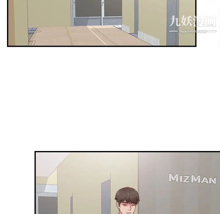 密友第65话