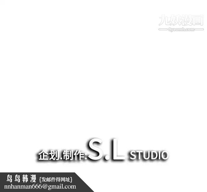 密友第66话