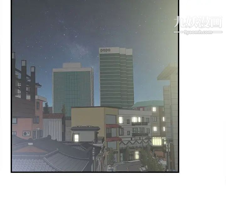 密友第67话