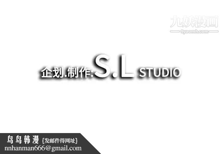 密友第67话