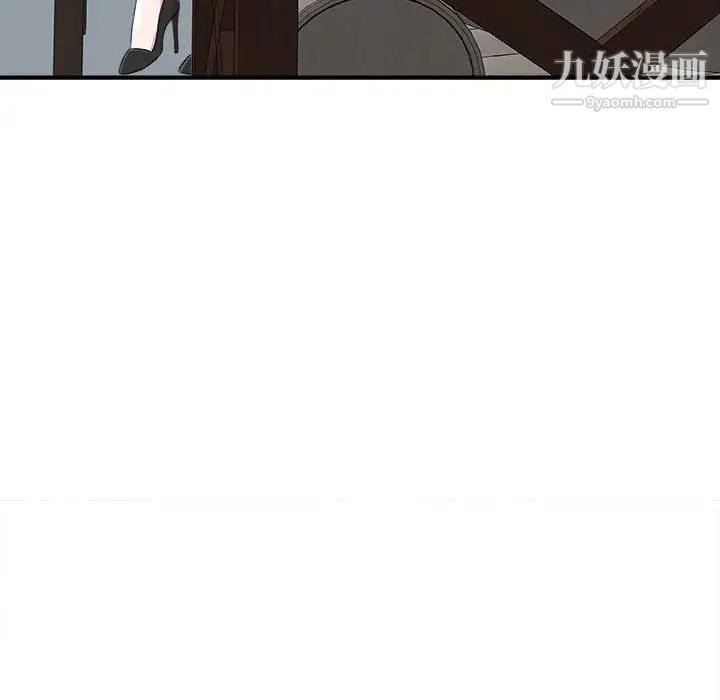 密友第68话