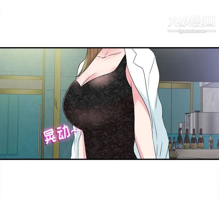 密友第68话