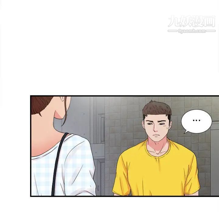 密友第68话