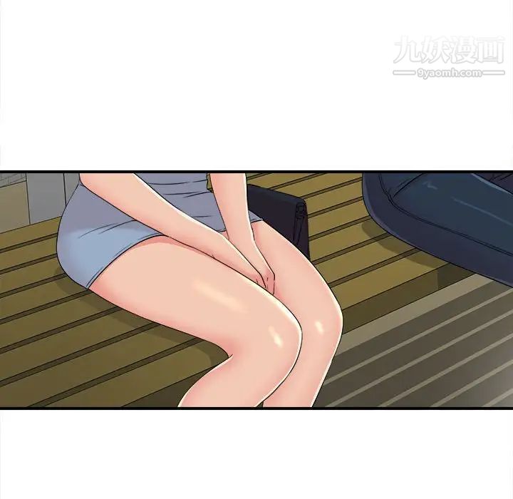 密友第68话
