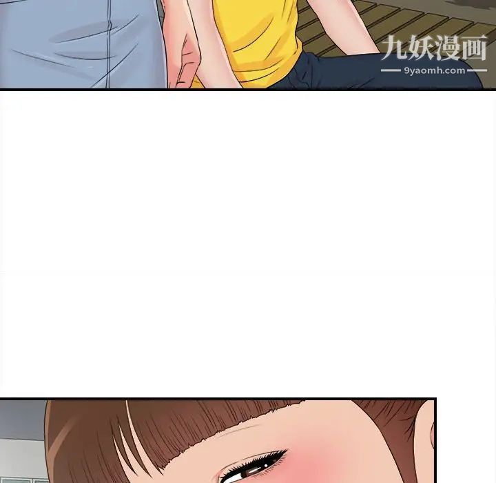 密友第68话