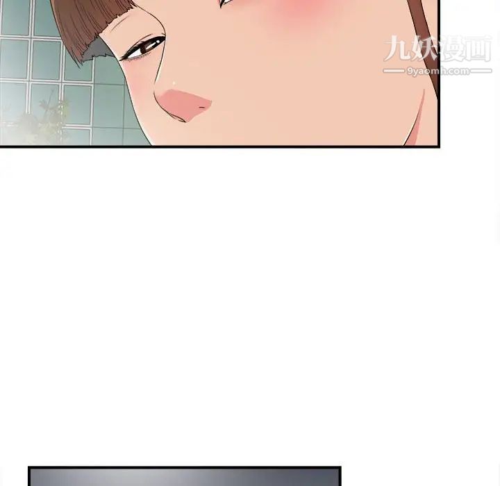密友第68话