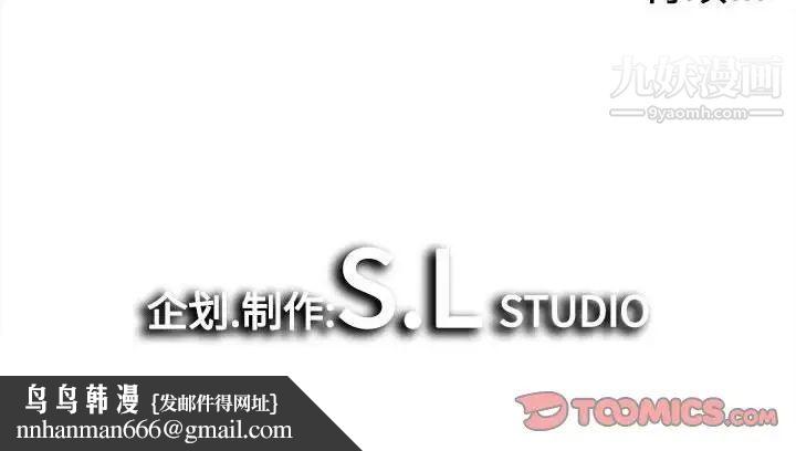 密友第68话