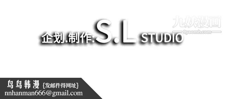 密友第69话