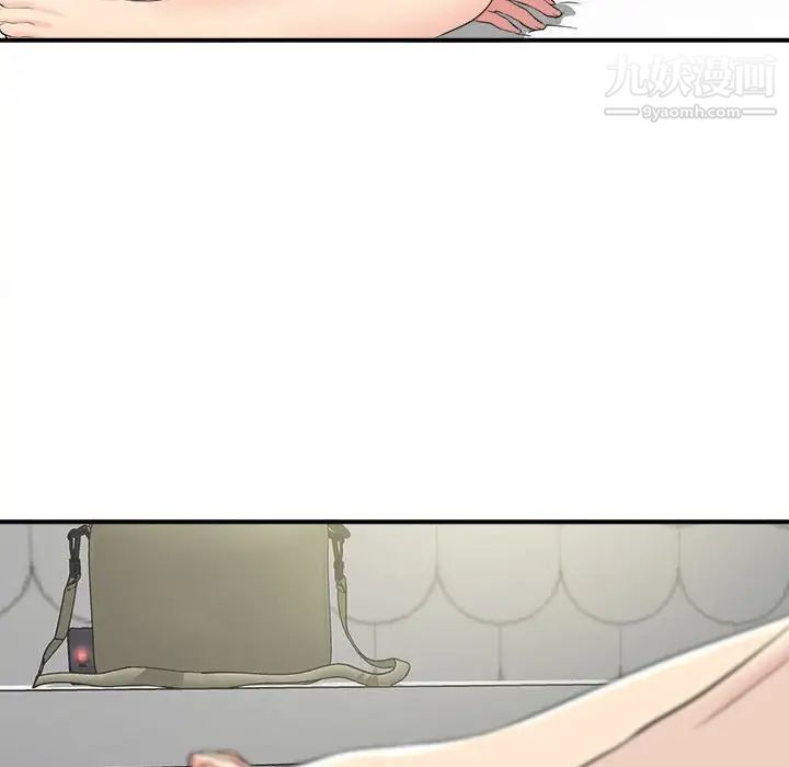 密友第71话