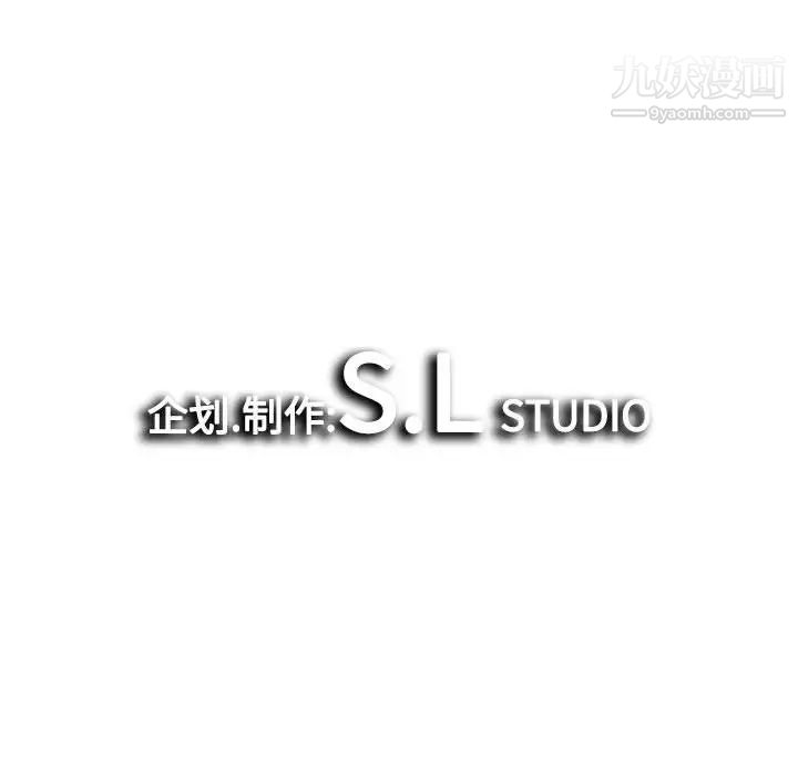 密友第71话