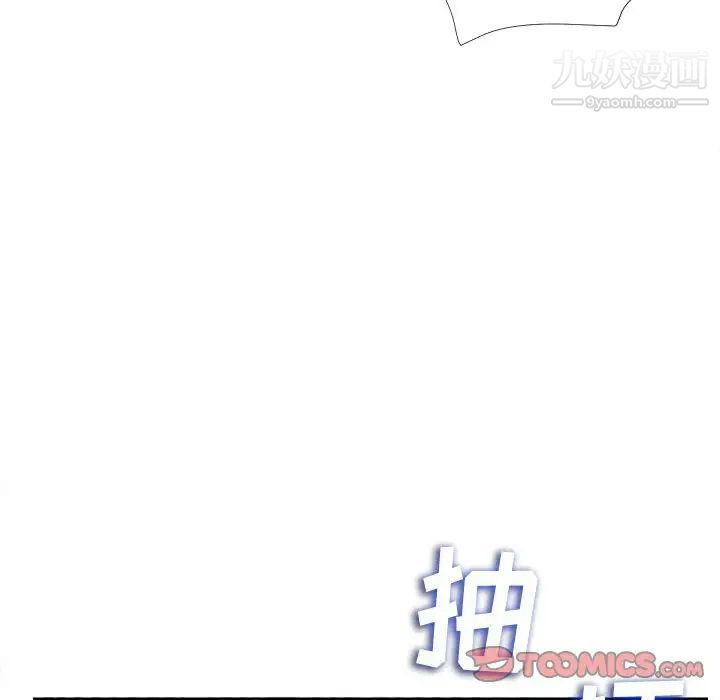 密友第72话