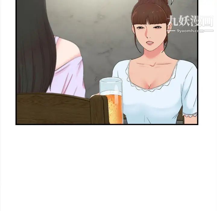 密友第72话