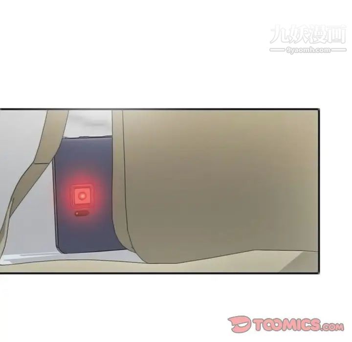 密友第73话