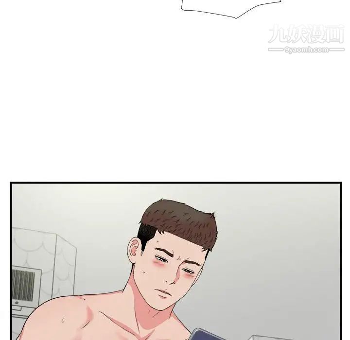 密友第73话