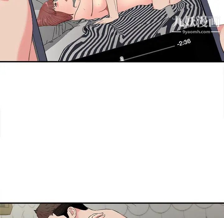 密友第73话