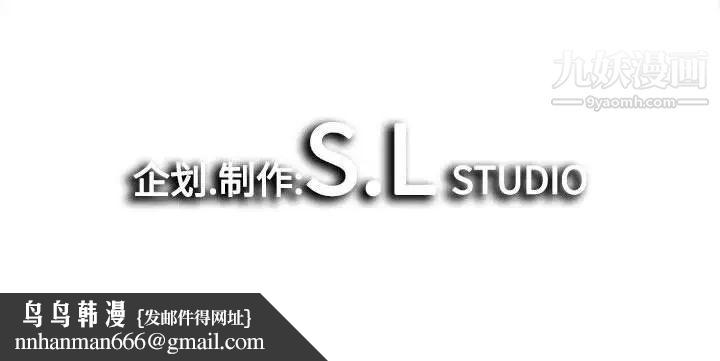 密友第73话