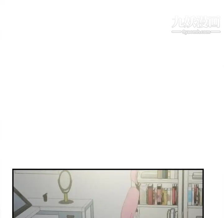 密友第74话
