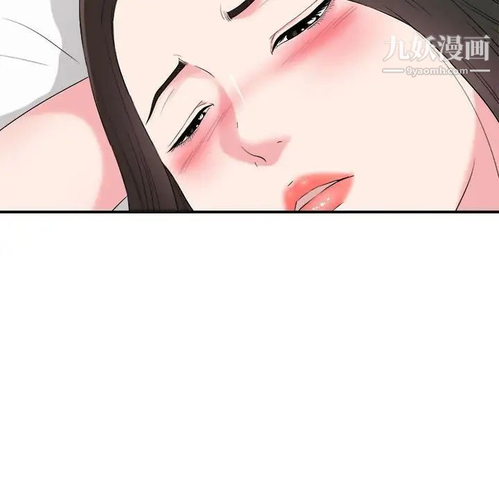 密友第74话