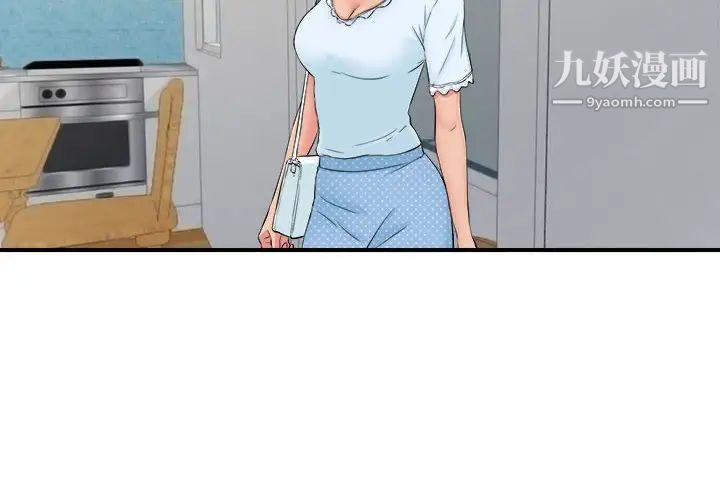 密友第75话