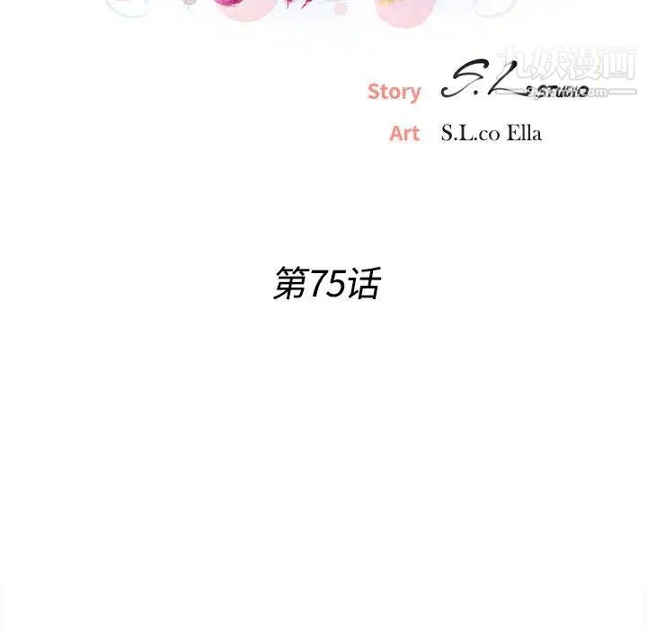 密友第75话