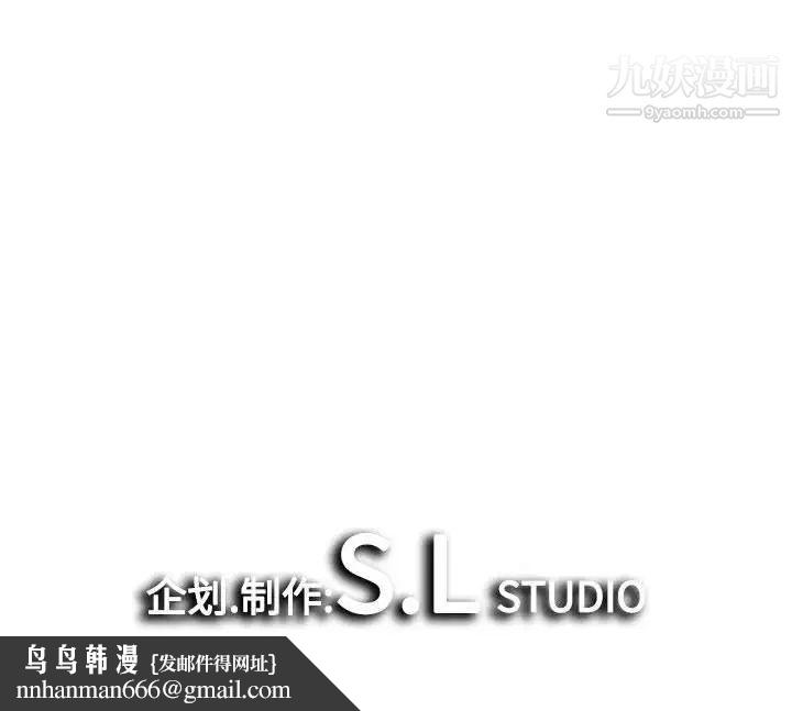密友第75话
